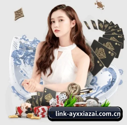 爱游戏下载 APP 界面